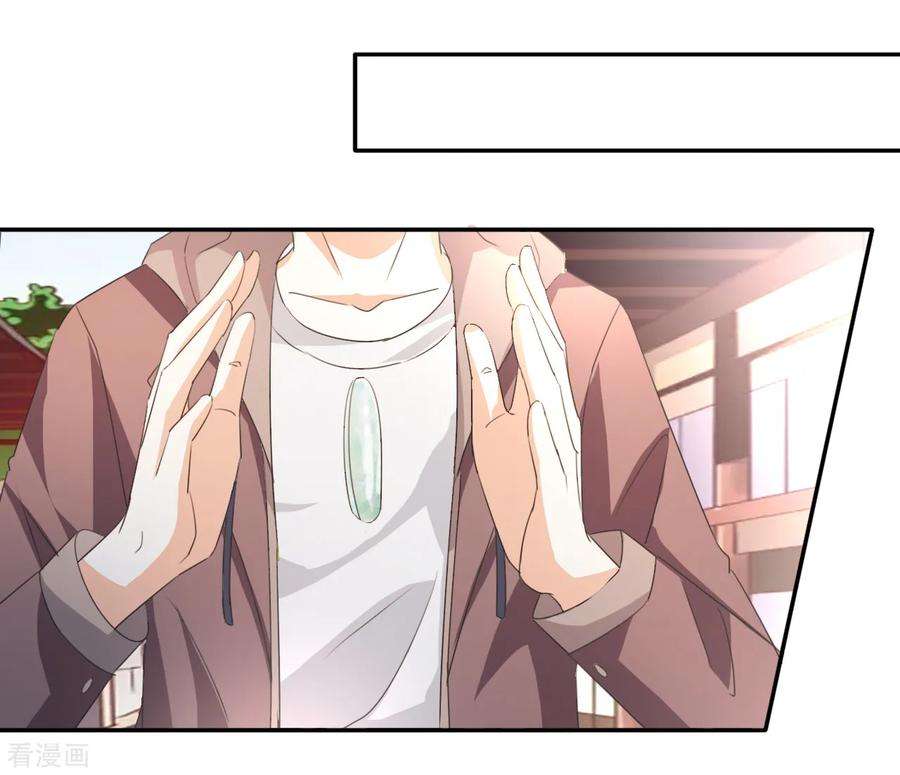 都市之修真归来14话 聚灵天成