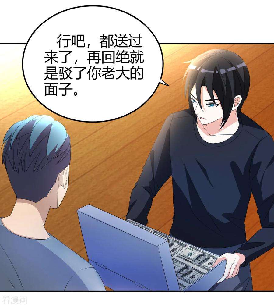 都市之修真归来14话 聚灵天成