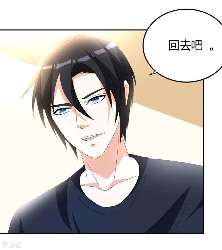 都市之修真归来14话 聚灵天成