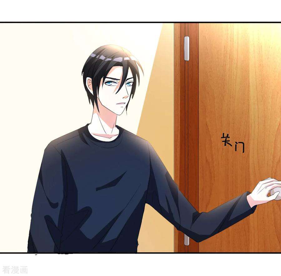 都市之修真归来14话 聚灵天成