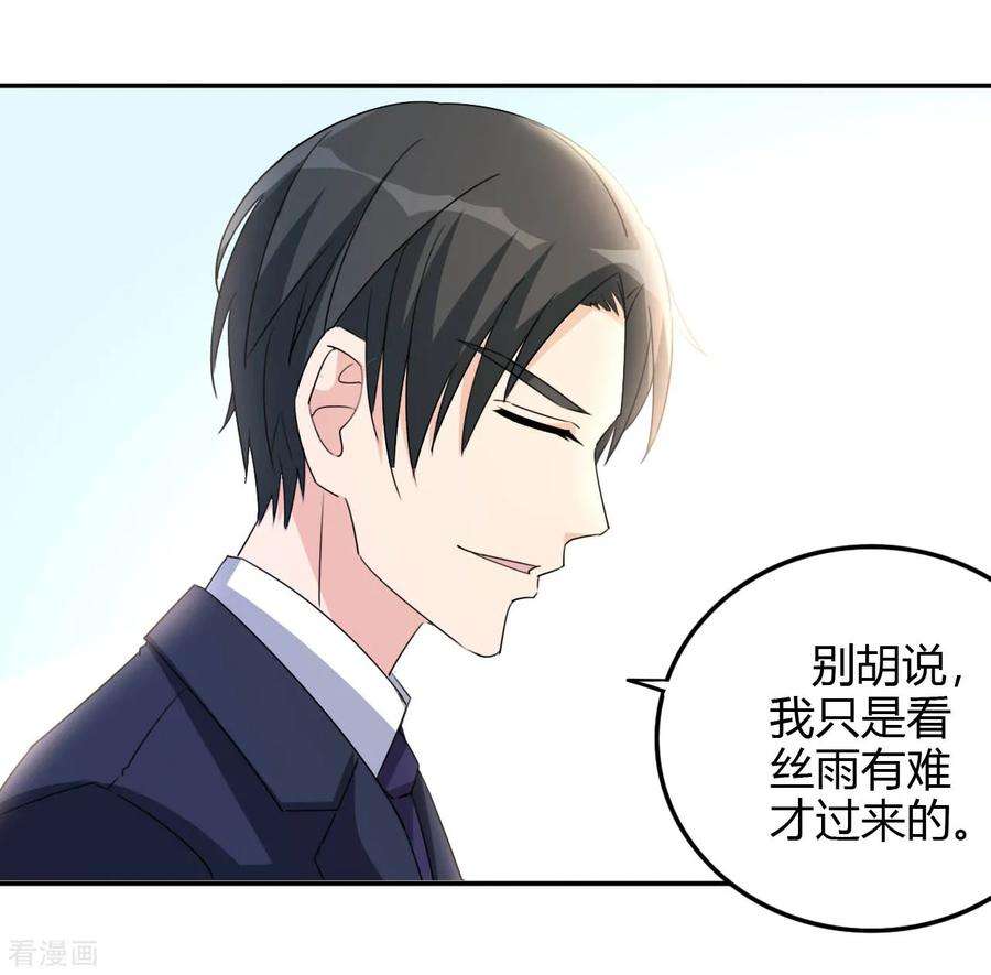 都市之修真归来15话 清吧风波