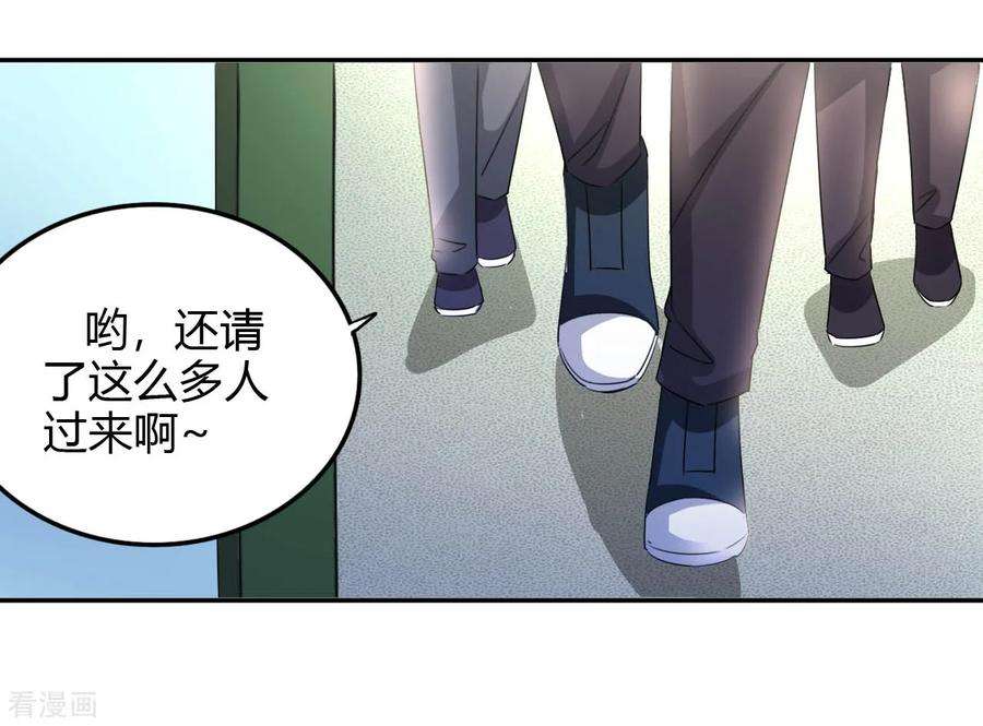 都市之修真归来15话 清吧风波