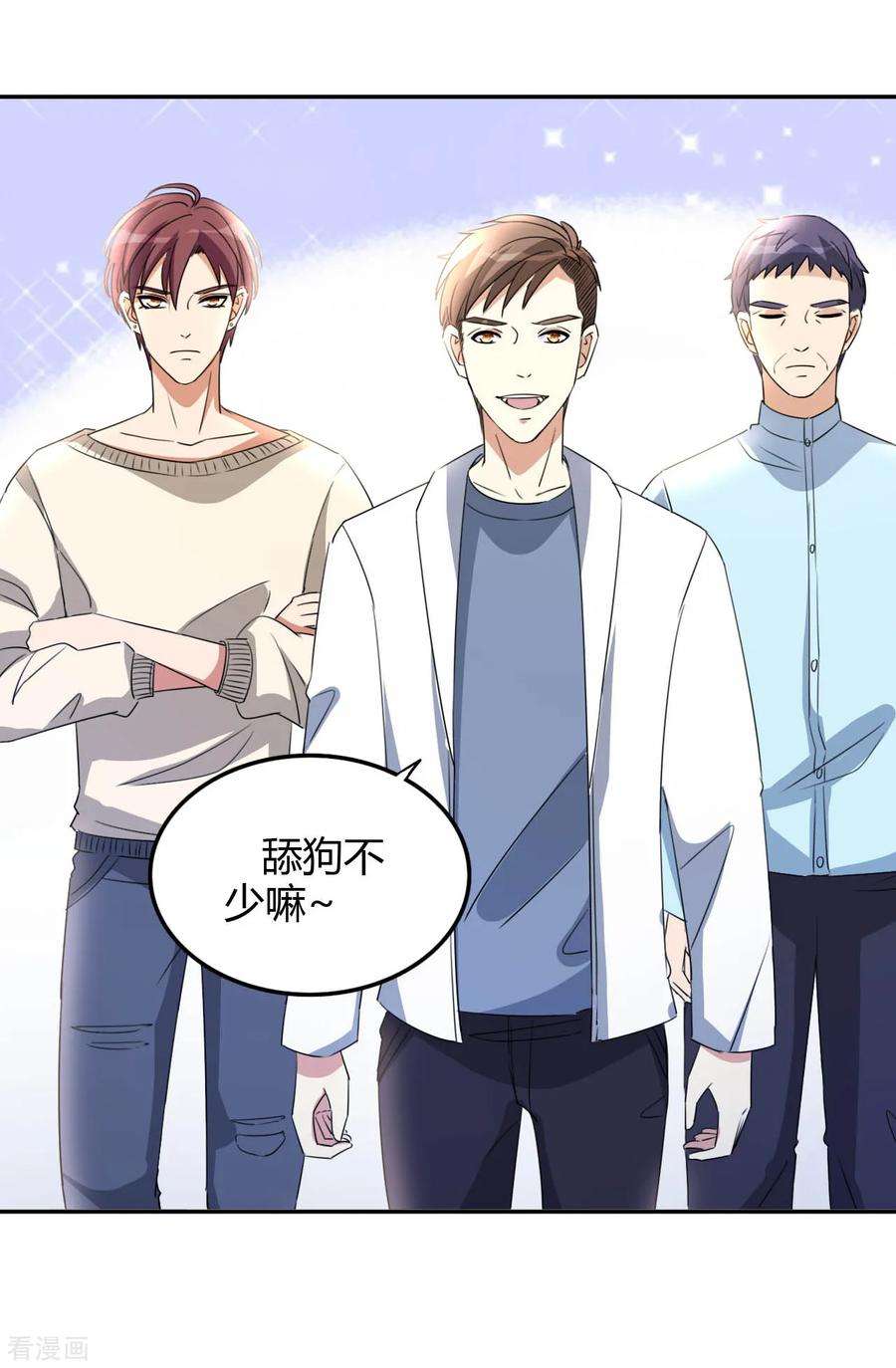 都市之修真归来15话 清吧风波