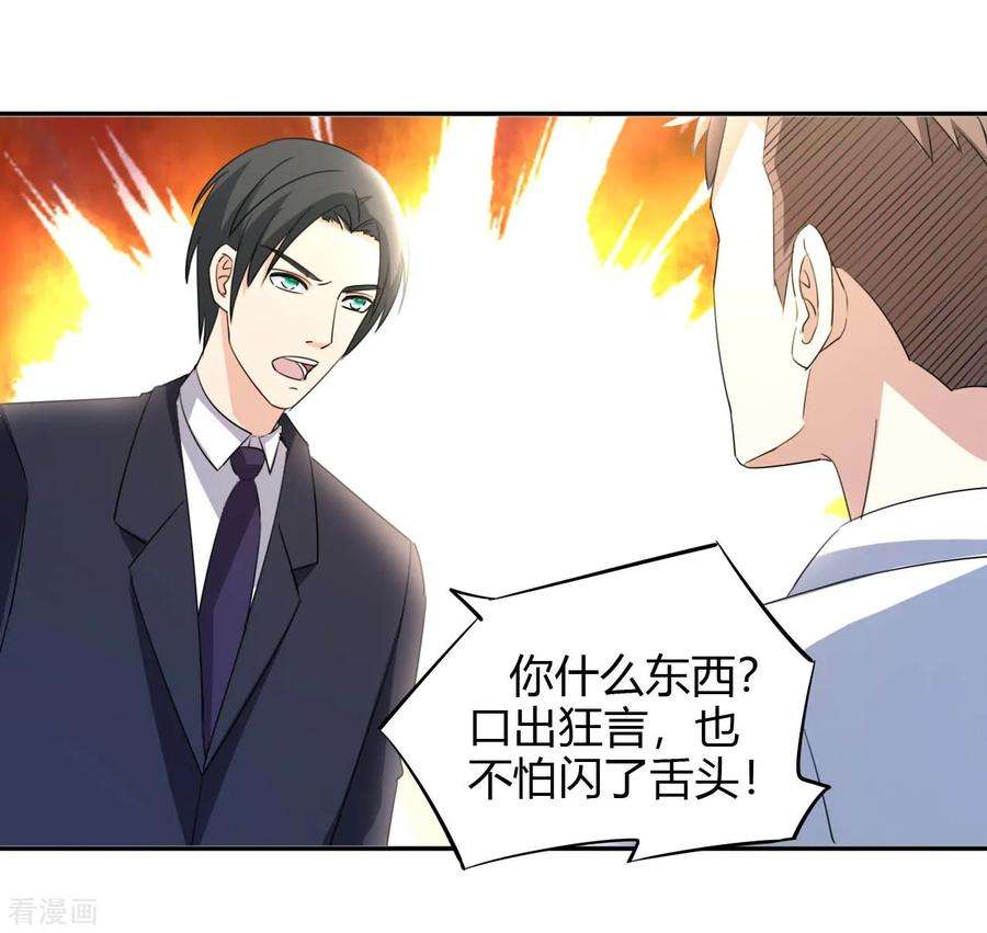 都市之修真归来15话 清吧风波