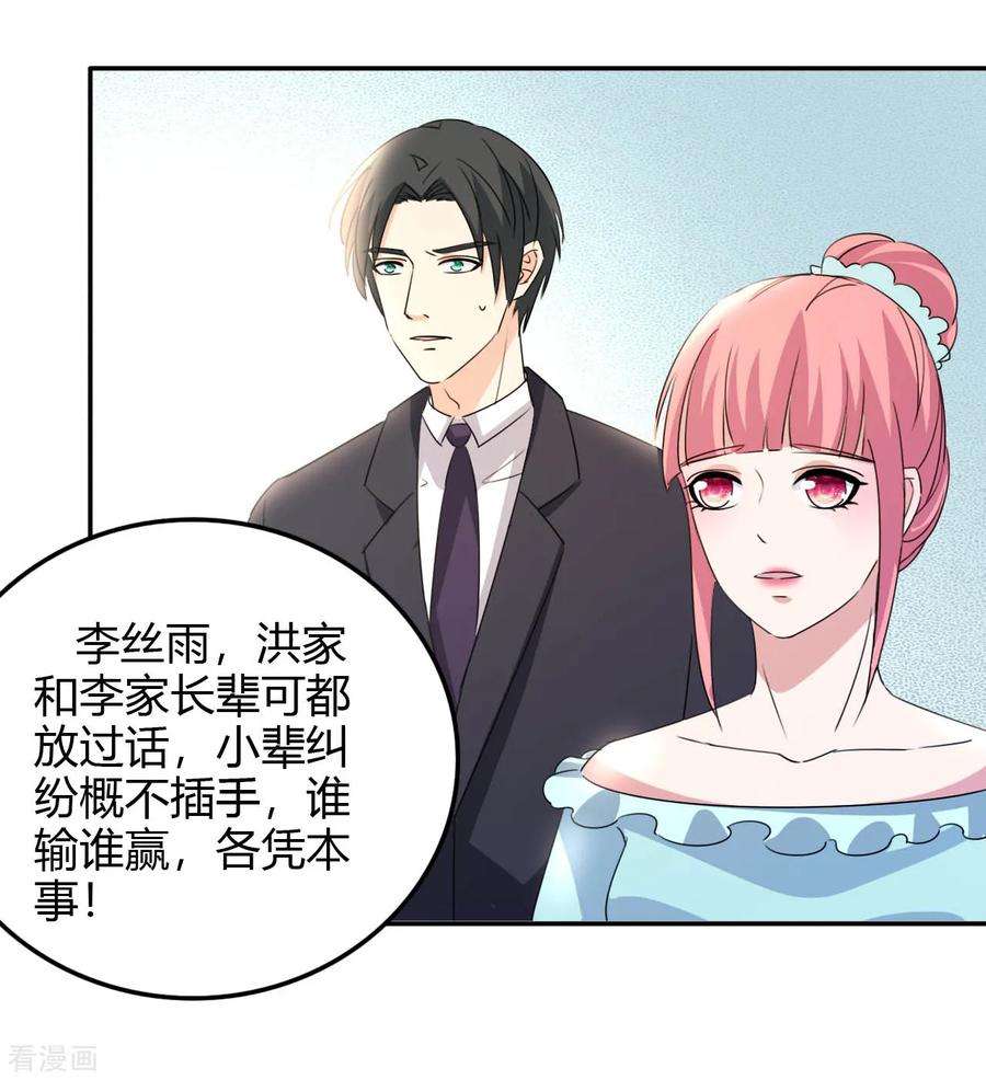 都市之修真归来15话 清吧风波