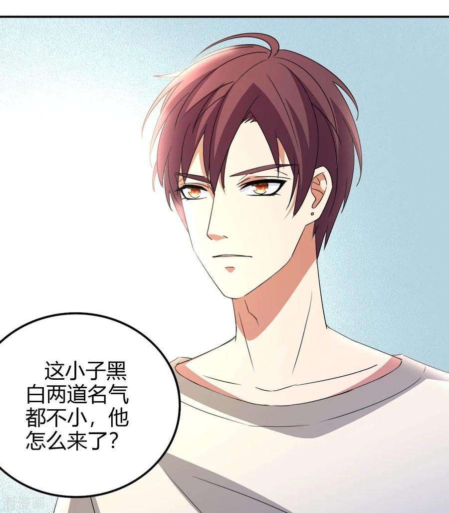 都市之修真归来15话 清吧风波