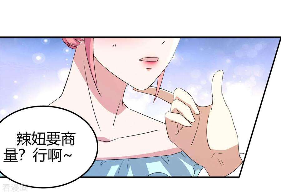 都市之修真归来15话 清吧风波