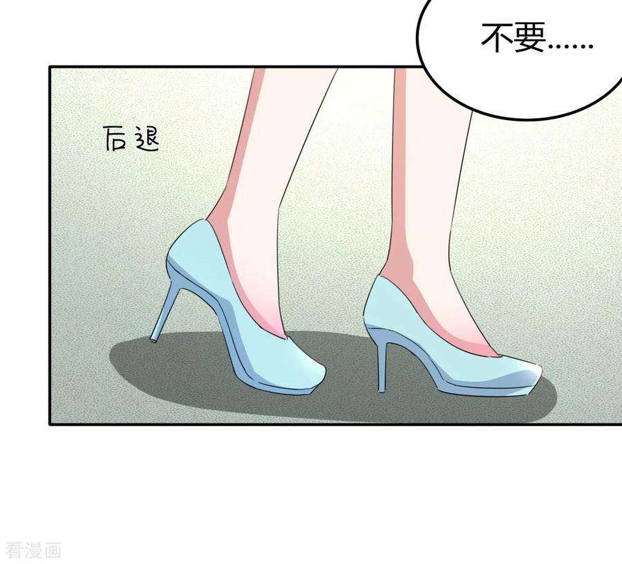 都市之修真归来15话 清吧风波