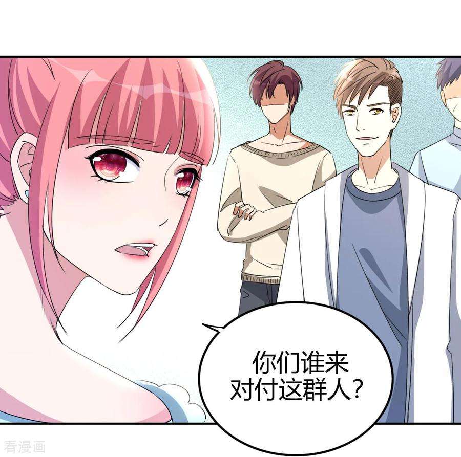 都市之修真归来15话 清吧风波