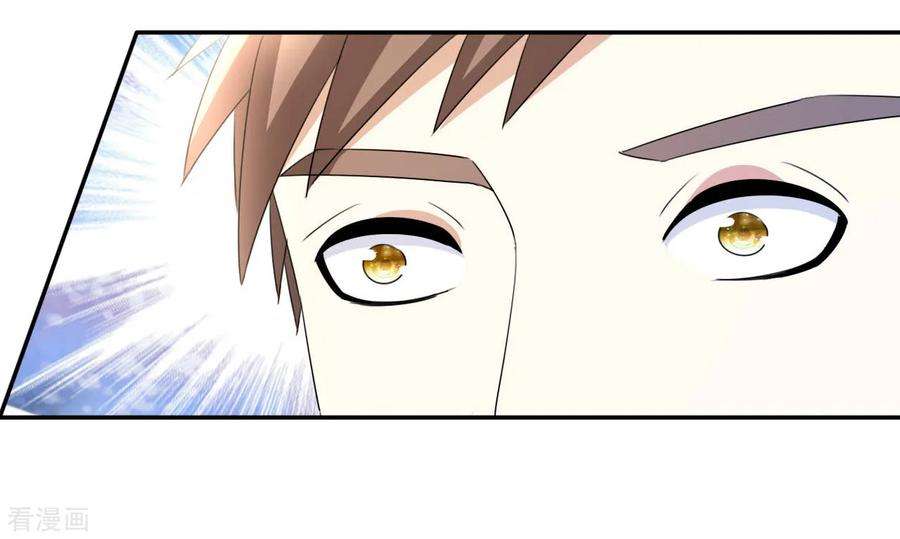 都市之修真归来15话 清吧风波