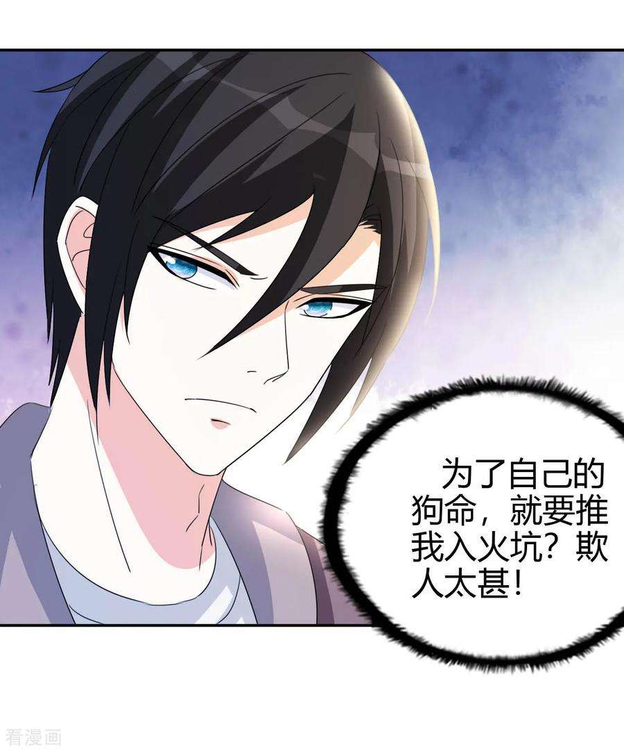 都市之修真归来15话 清吧风波