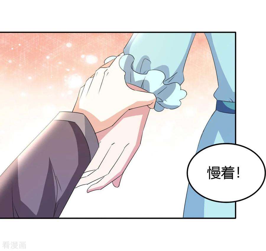 都市之修真归来15话 清吧风波