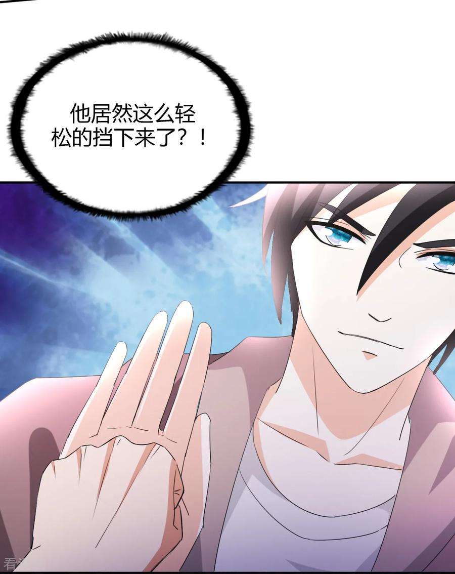 都市之修真归来16话 闯进来，爬出去