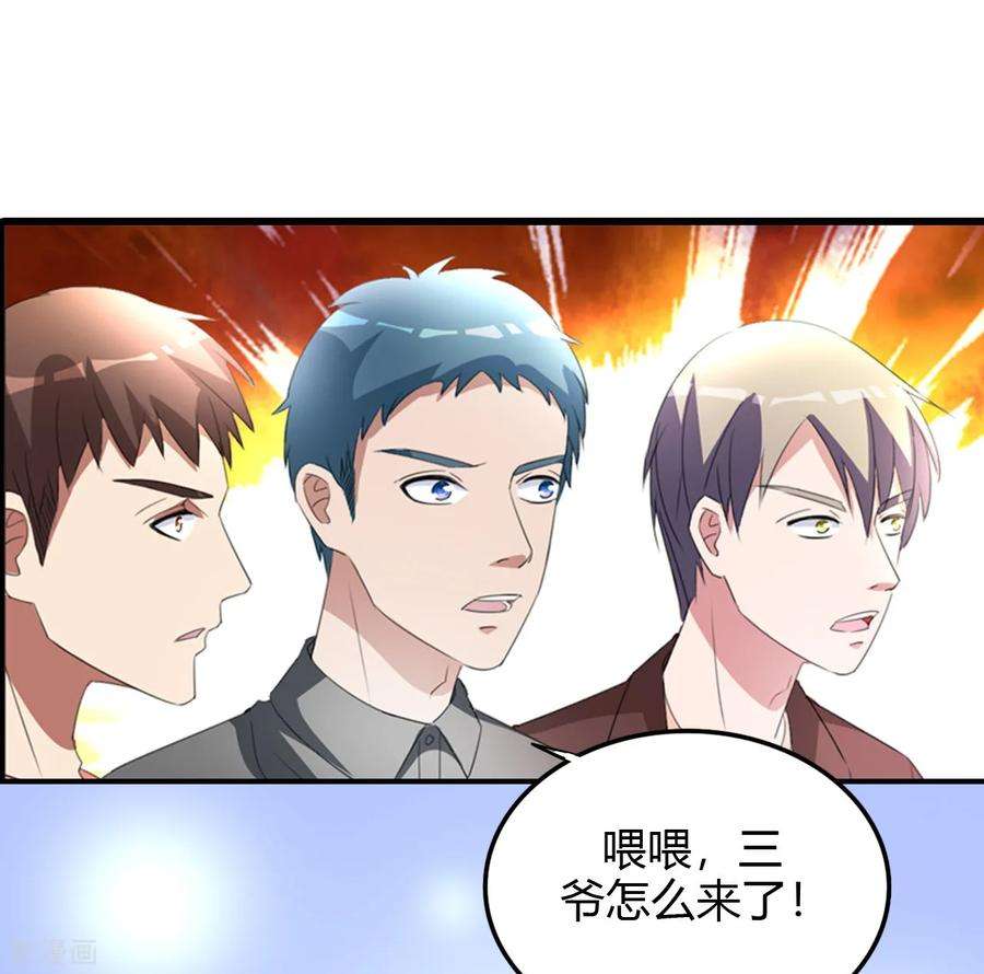 都市之修真归来16话 闯进来，爬出去