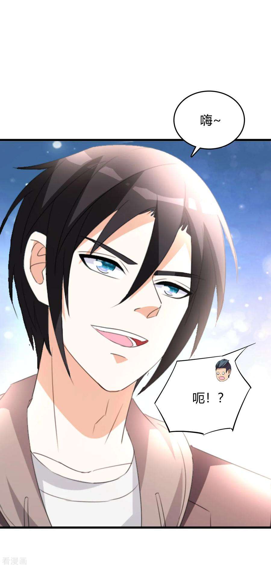 都市之修真归来16话 闯进来，爬出去