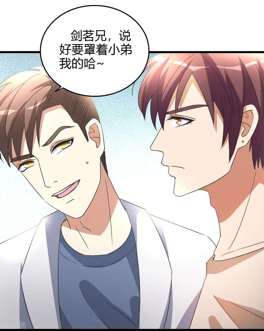 都市之修真归来16话 闯进来，爬出去