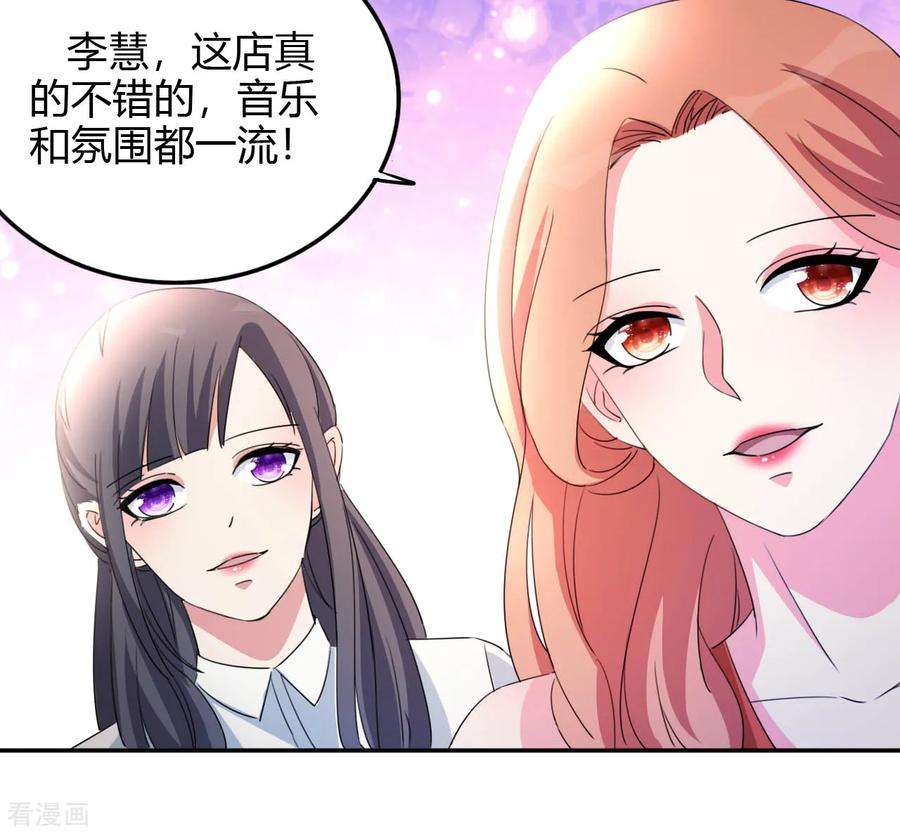都市之修真归来17话 小型修罗场