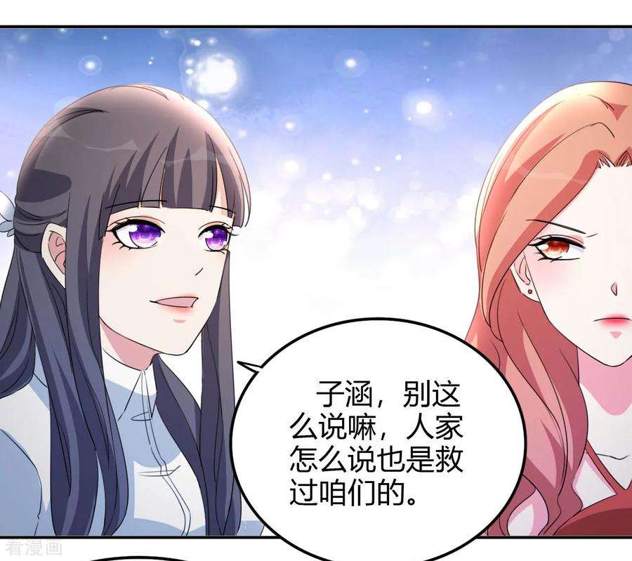 都市之修真归来17话 小型修罗场