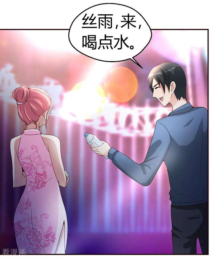 都市之修真归来18话 绝缘耳塞