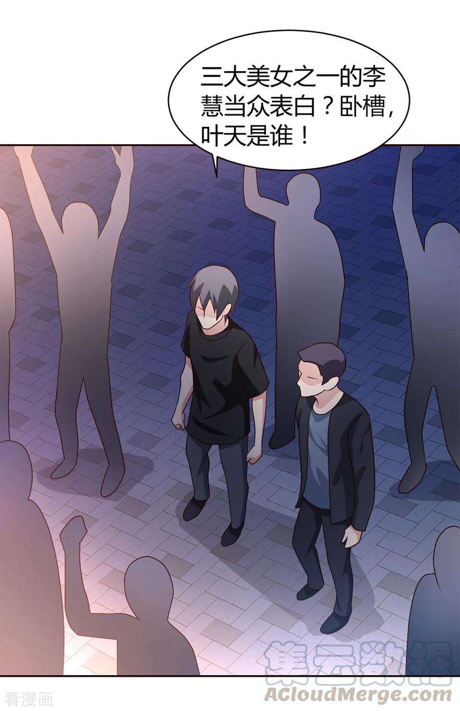 都市之修真归来18话 绝缘耳塞