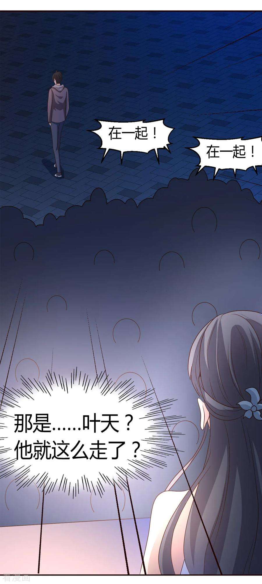 都市之修真归来18话 绝缘耳塞