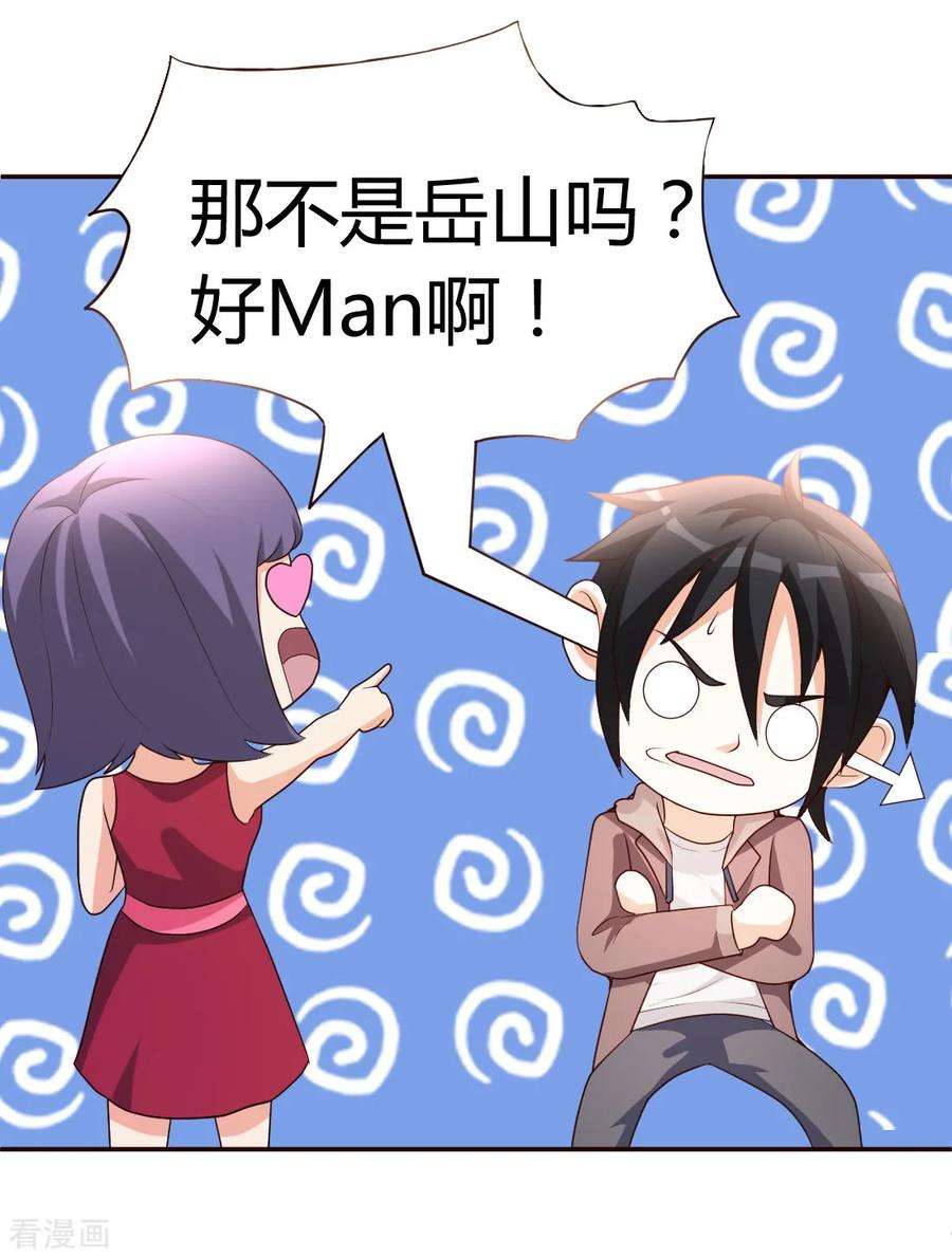 都市之修真归来18话 绝缘耳塞