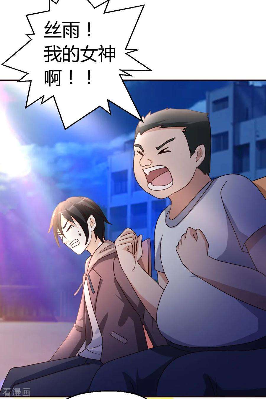 都市之修真归来18话 绝缘耳塞