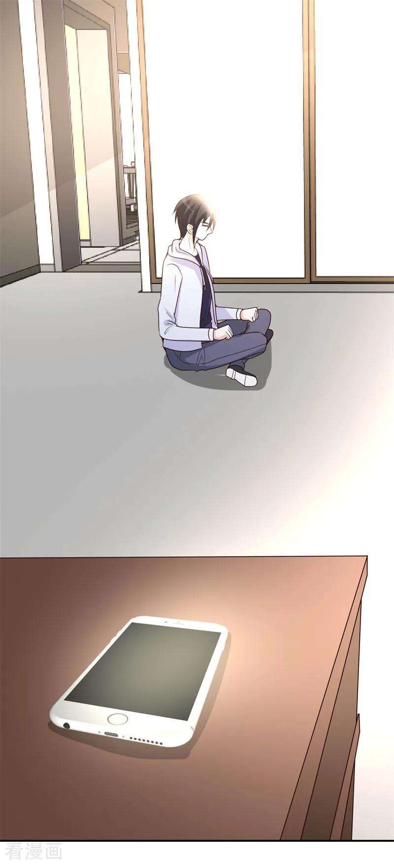 都市之修真归来19话 洪府遇冷