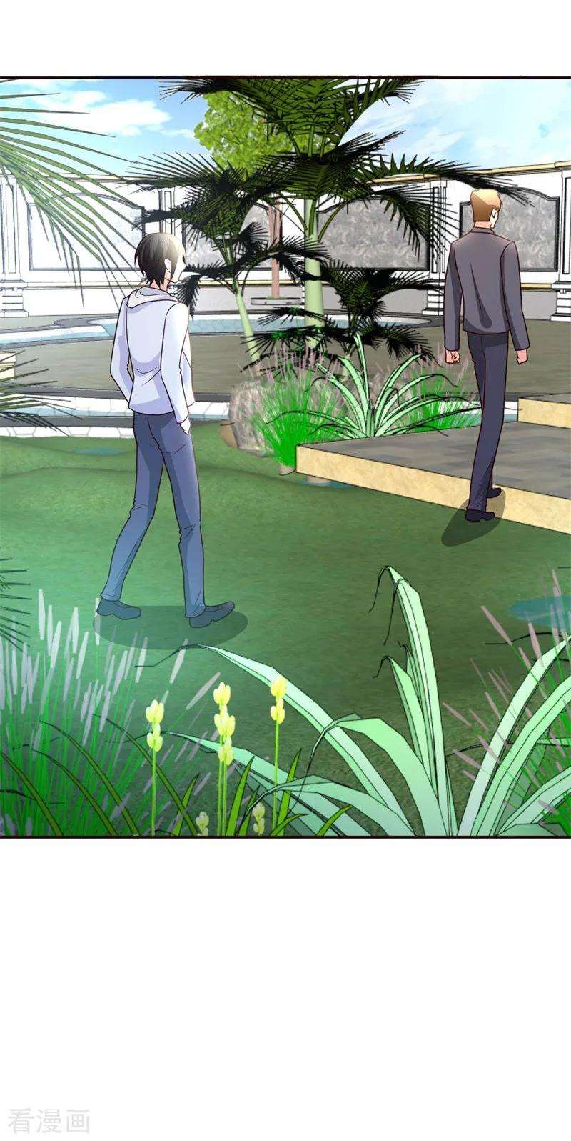 都市之修真归来19话 洪府遇冷