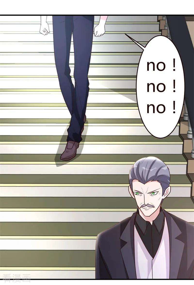 都市之修真归来19话 洪府遇冷