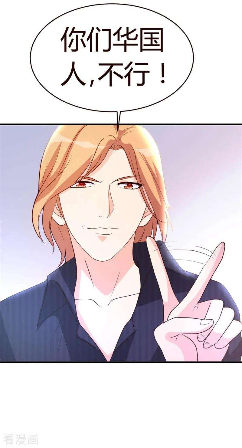 都市之修真归来19话 洪府遇冷