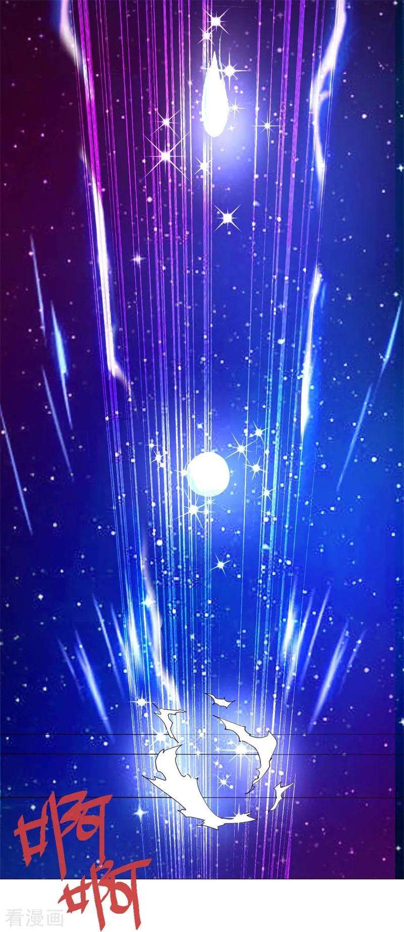 都市之修真归来19话 洪府遇冷