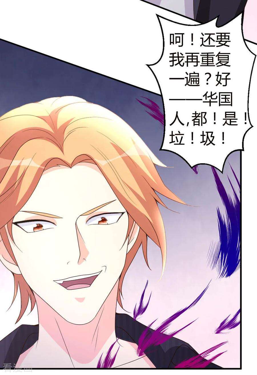 都市之修真归来21话 到底谁不配？