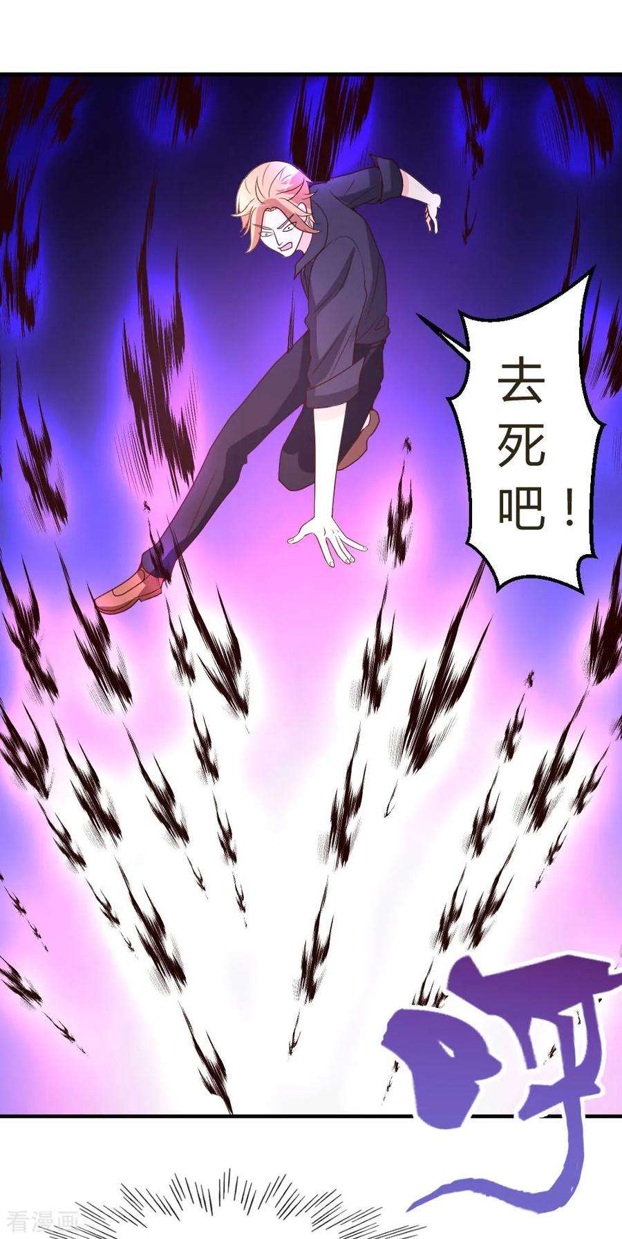 都市之修真归来21话 到底谁不配？