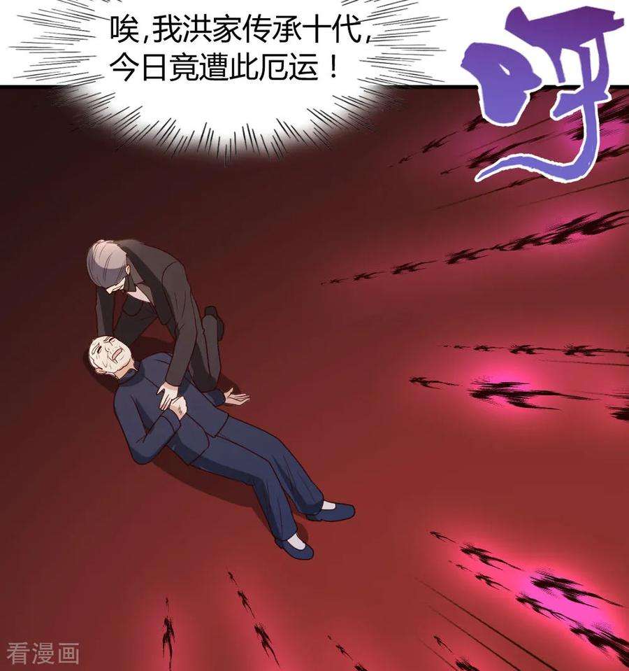 都市之修真归来21话 到底谁不配？