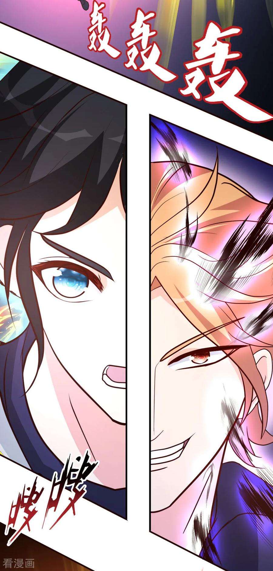 都市之修真归来21话 到底谁不配？