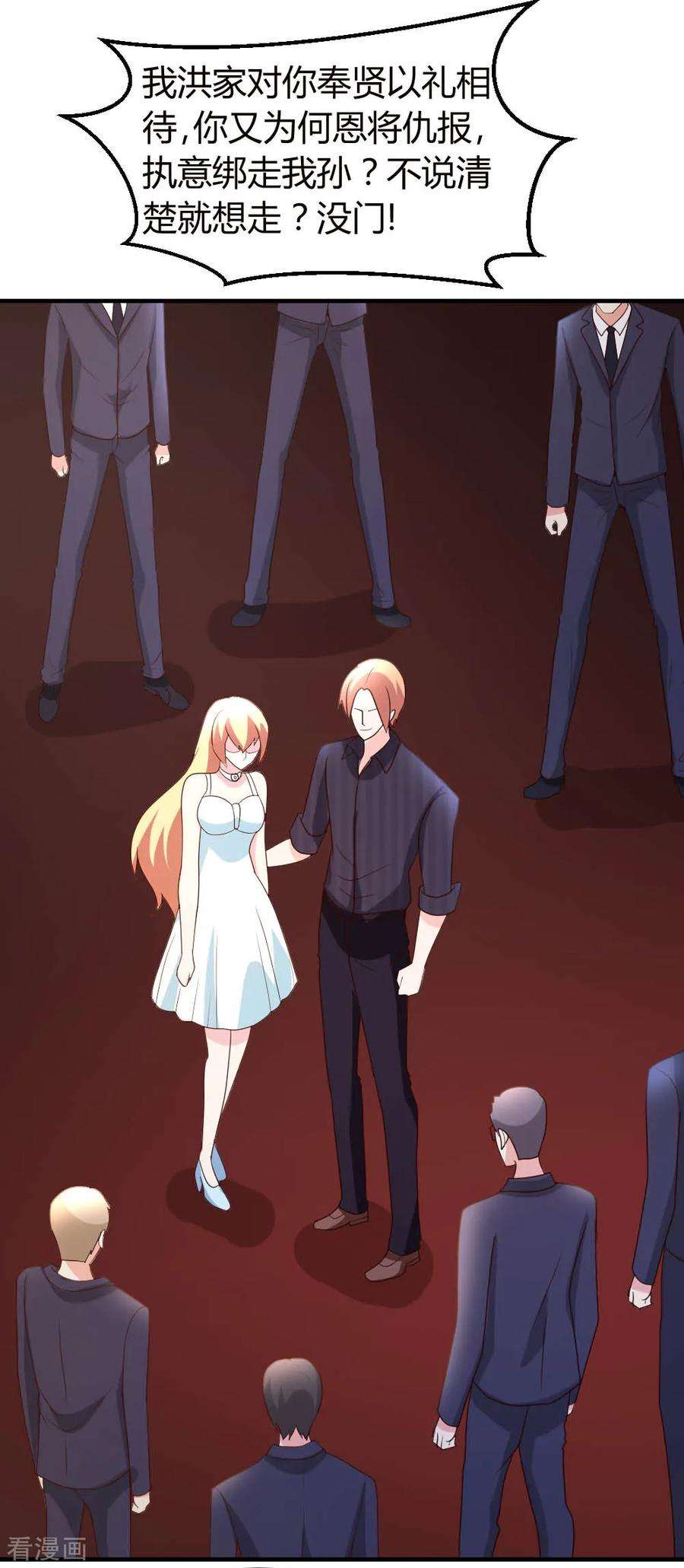 都市之修真归来21话 到底谁不配？