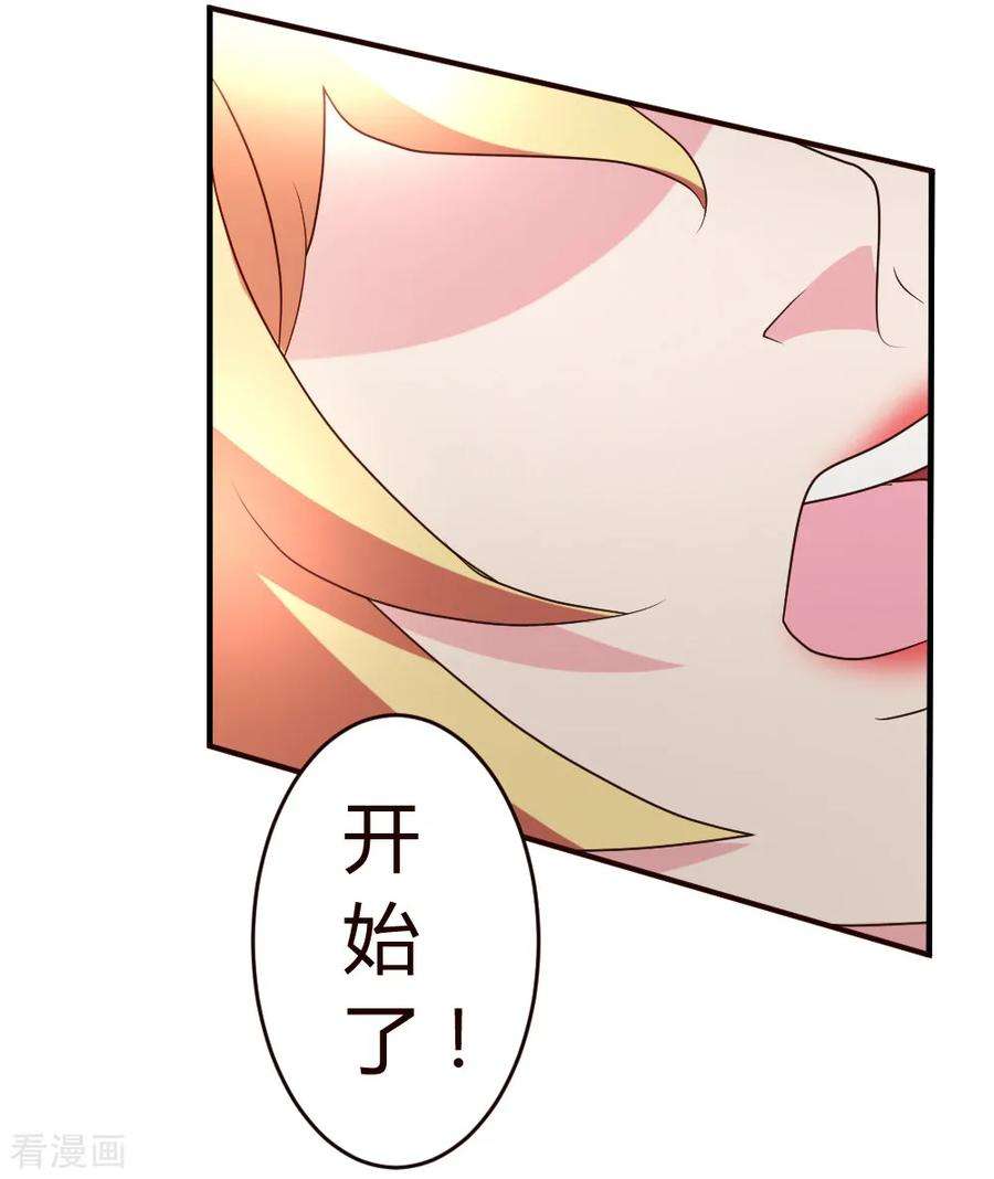 都市之修真归来22话 教你个道理