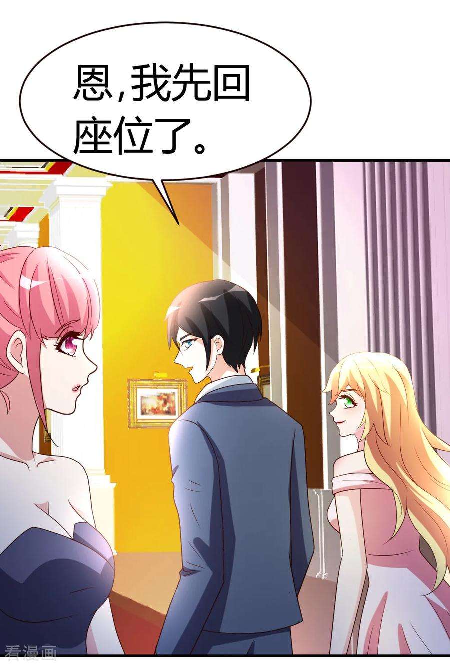 都市之修真归来24话 跟我抢？