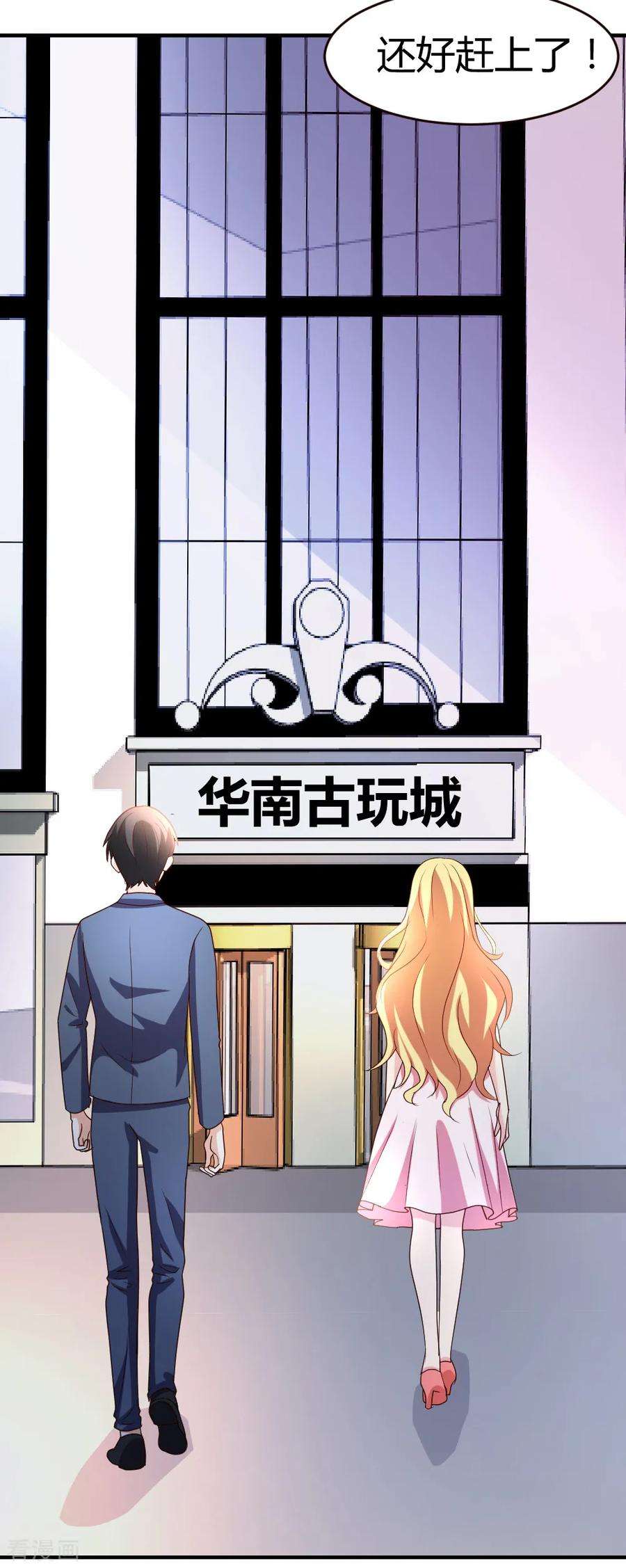 都市之修真归来24话 跟我抢？
