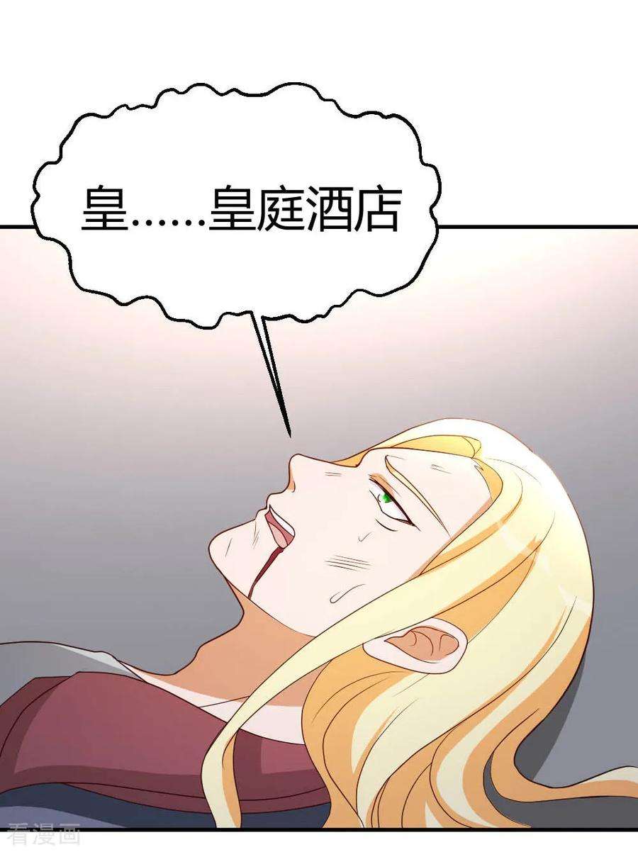 都市之修真归来29话 第一次动气