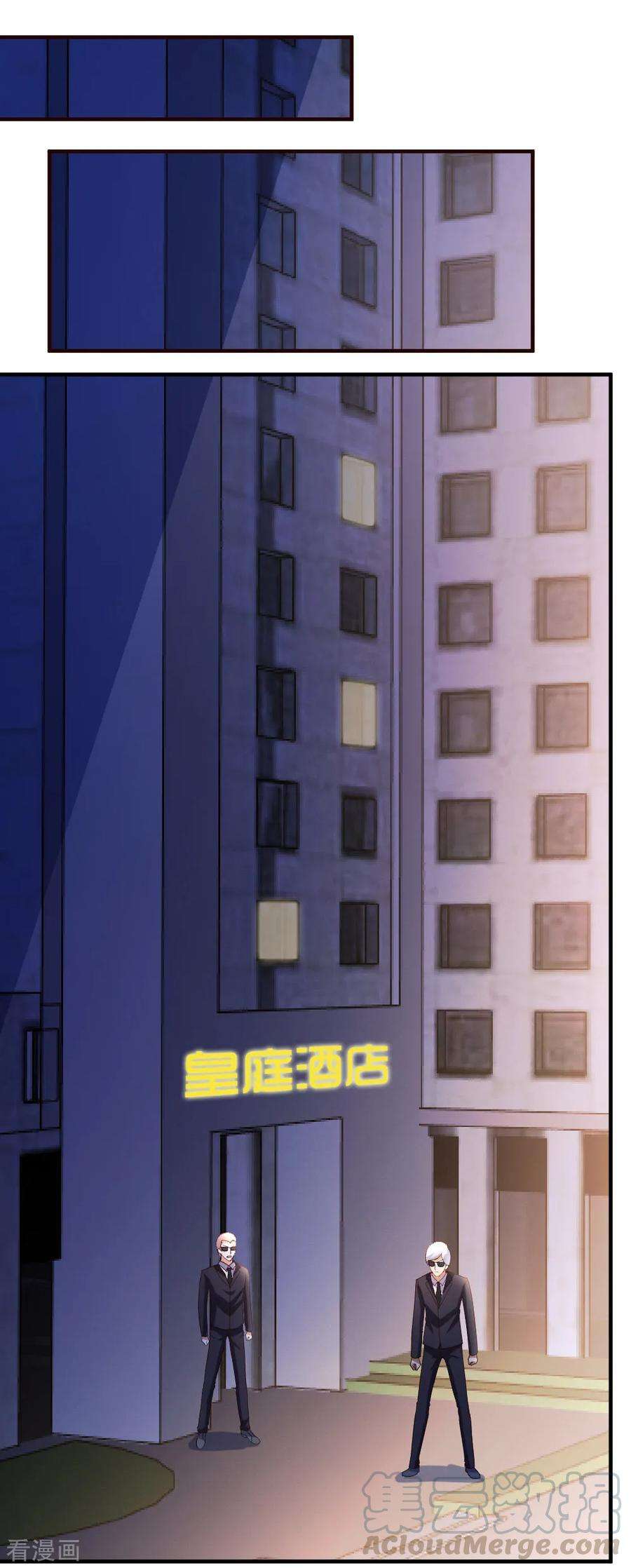 都市之修真归来30话 再续前缘