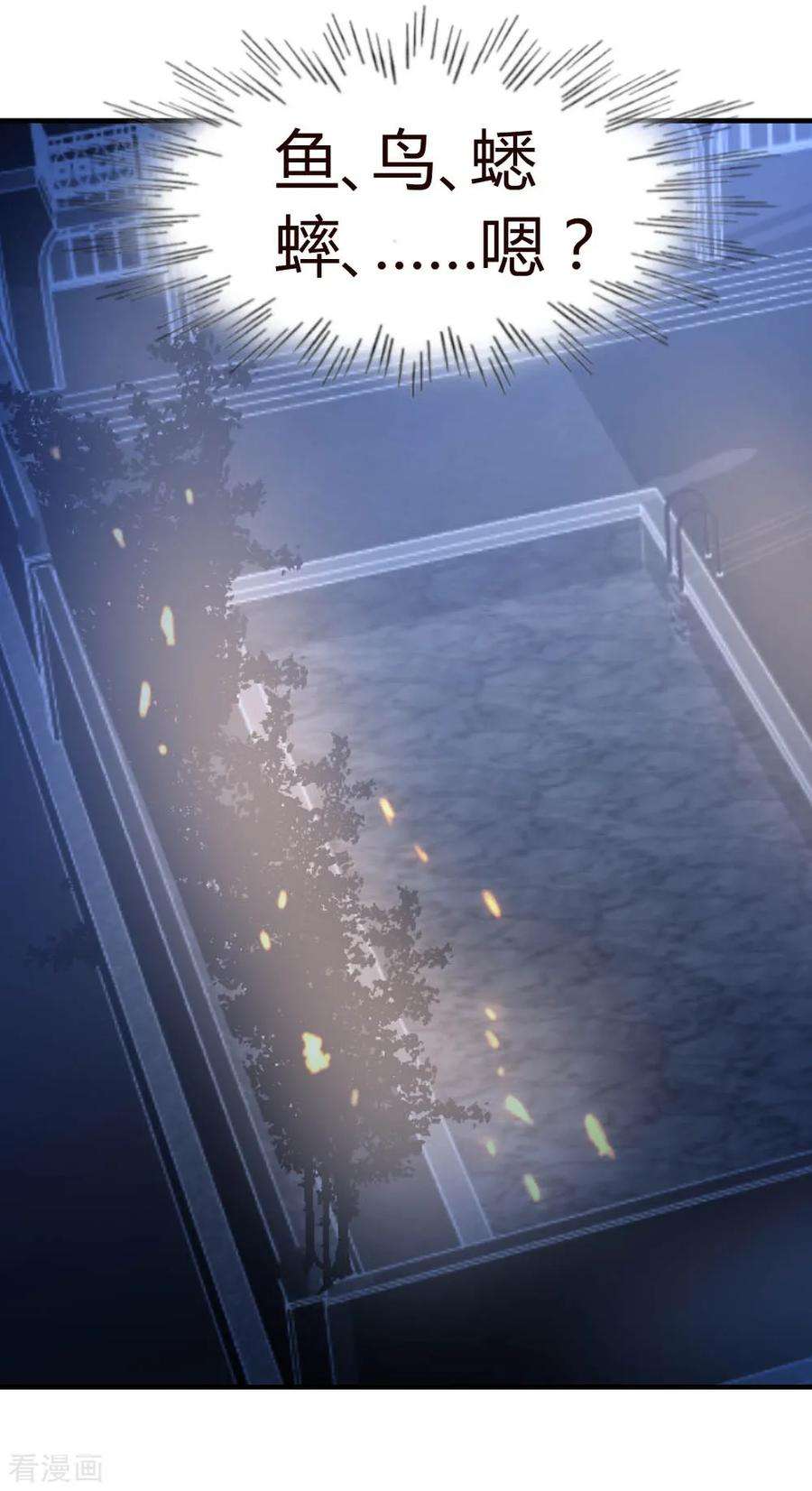 都市之修真归来31话 突破灵动