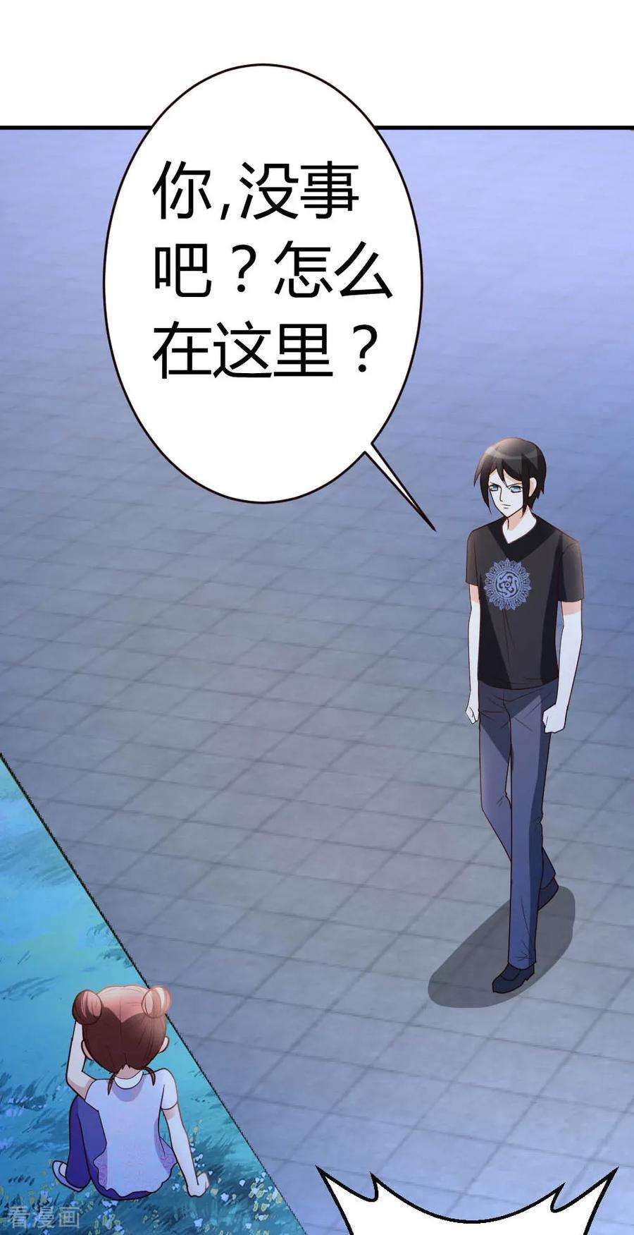 都市之修真归来31话 突破灵动