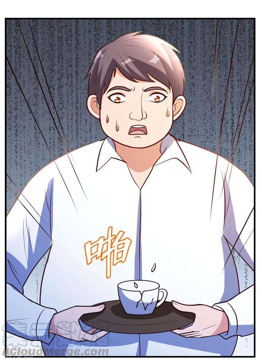 都市之修真归来33话 闹剧落幕