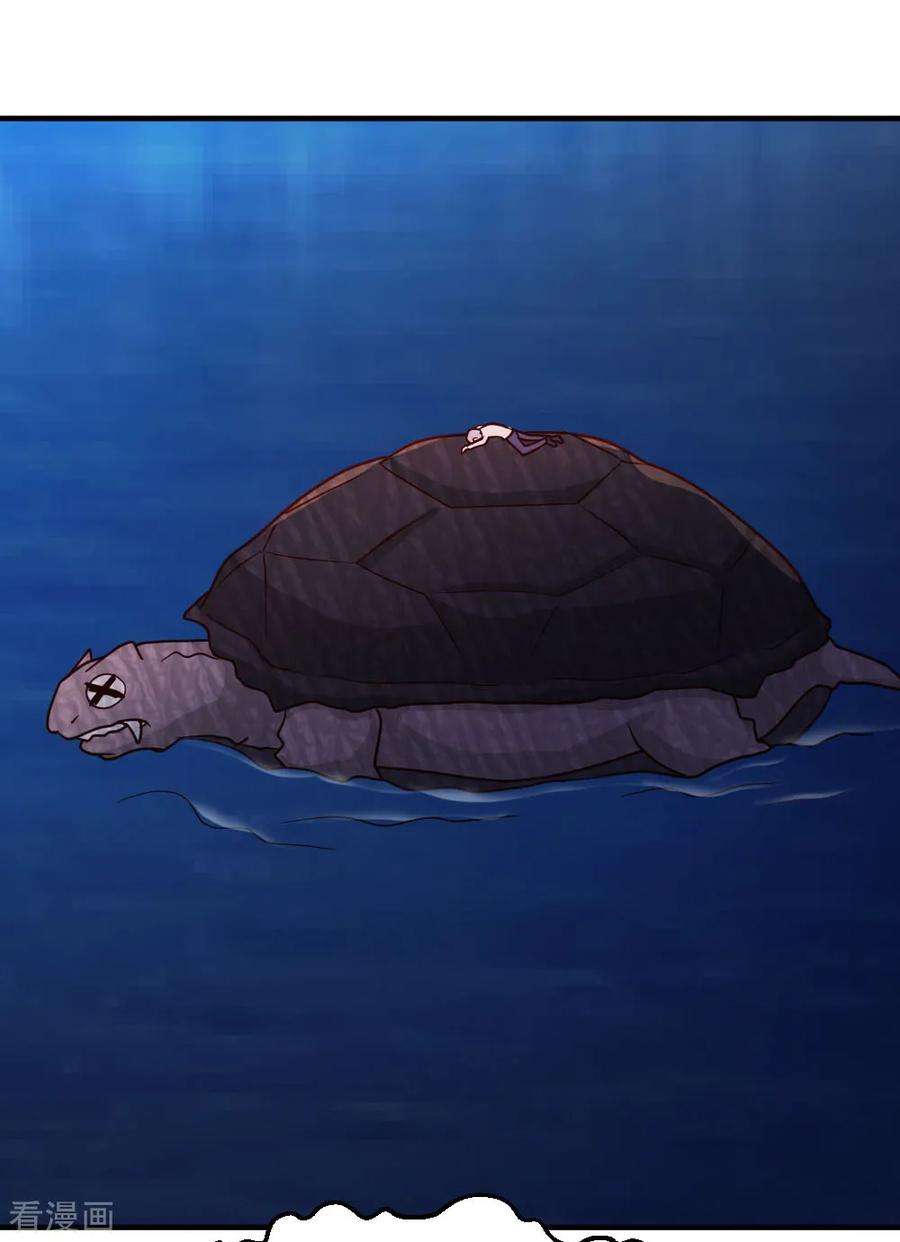 都市之修真归来36话 求死不能
