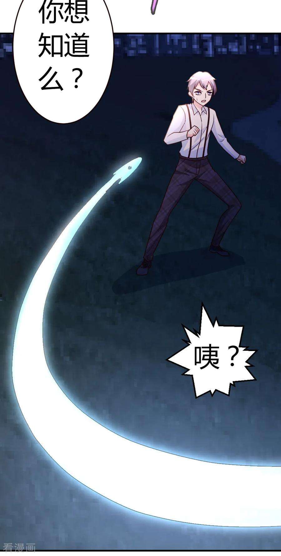 都市之修真归来36话 求死不能