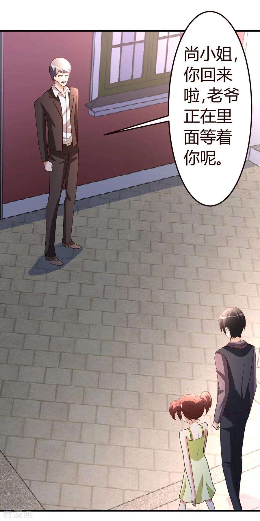 都市之修真归来40话 擒龙帮