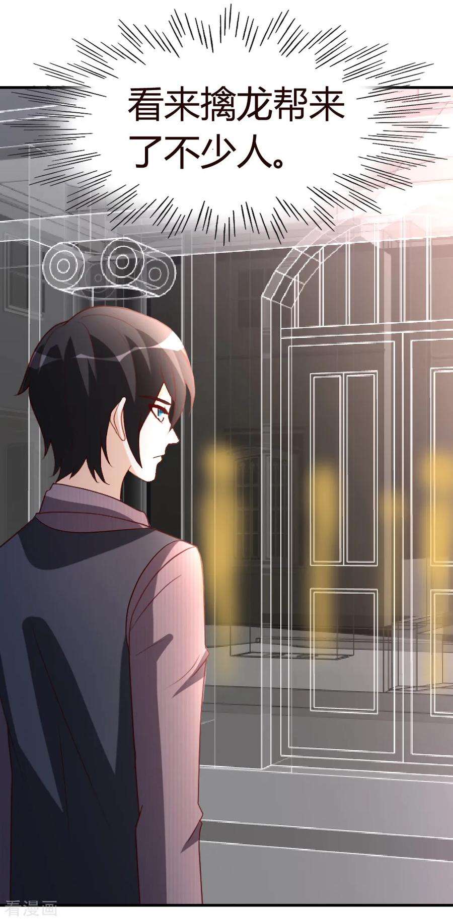 都市之修真归来40话 擒龙帮