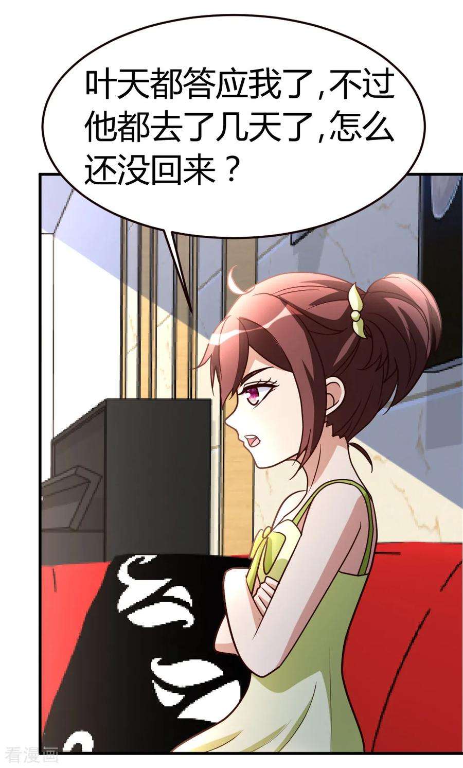 都市之修真归来40话 擒龙帮